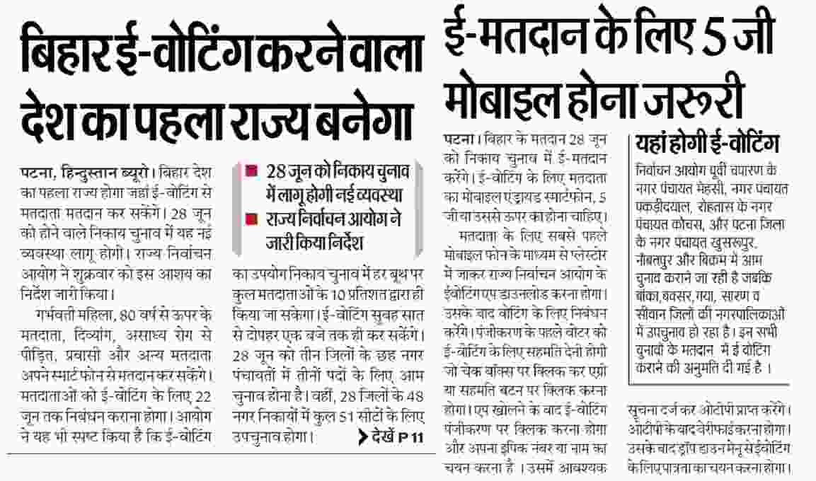 Bihar E-Voting