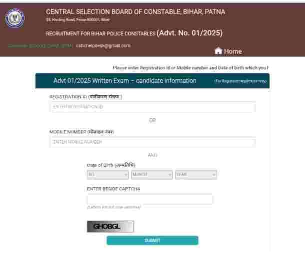Bihar Police Constable Exam City 2025