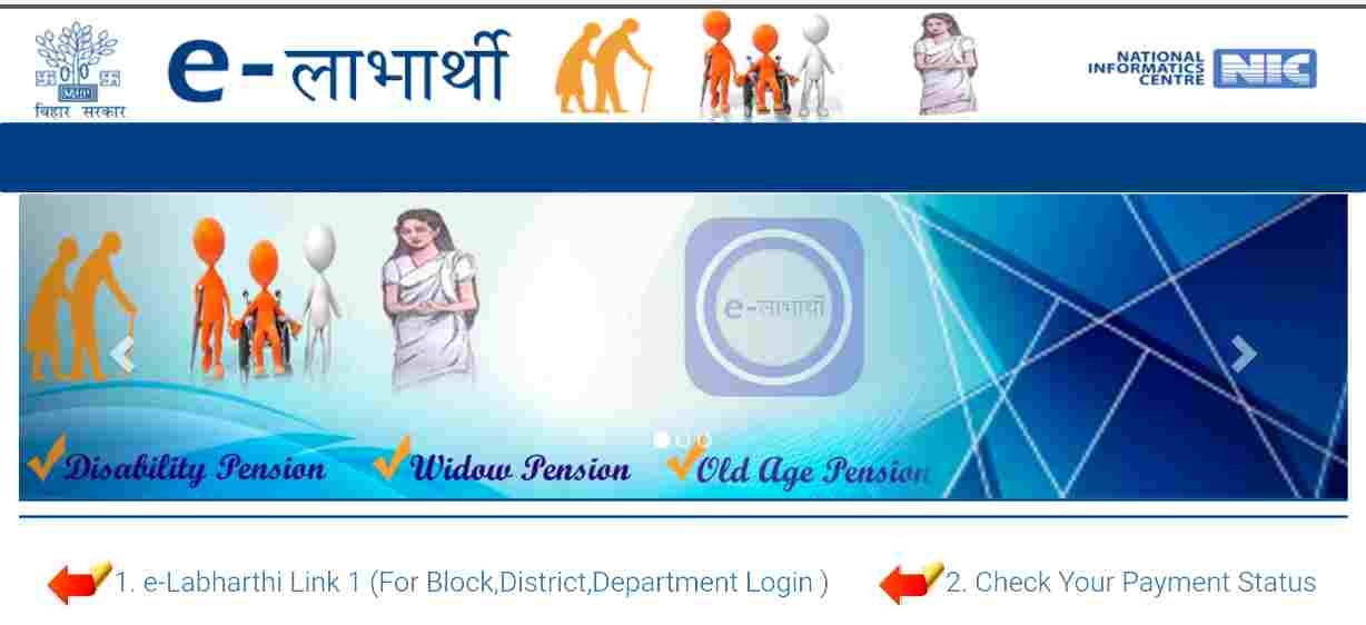 Bihar Vridha Pension Payment KYC Status