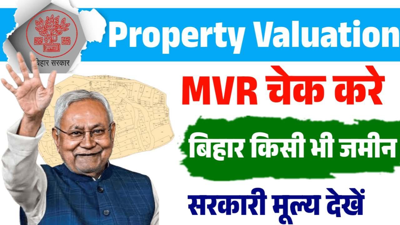Property Valuation MVR Check