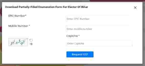 Ganana Prapatra Form Kaise Bhare