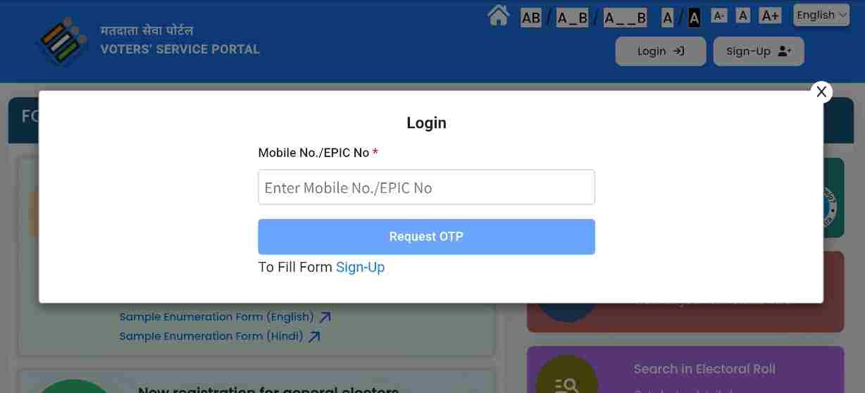 Ganana Prapatra Online Kaise Bhare - Overview