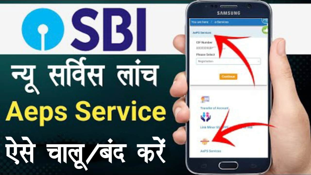 SBI Account Aadhaar Aeps