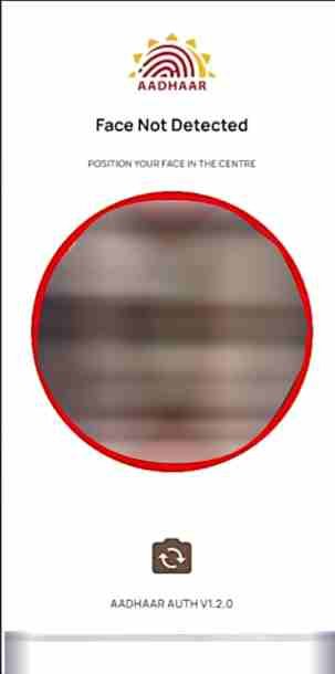 New Aadhaar App