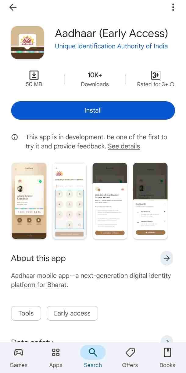 New Aadhaar App