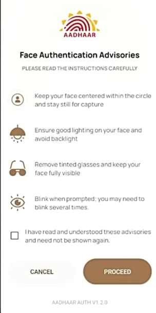 New Aadhaar App