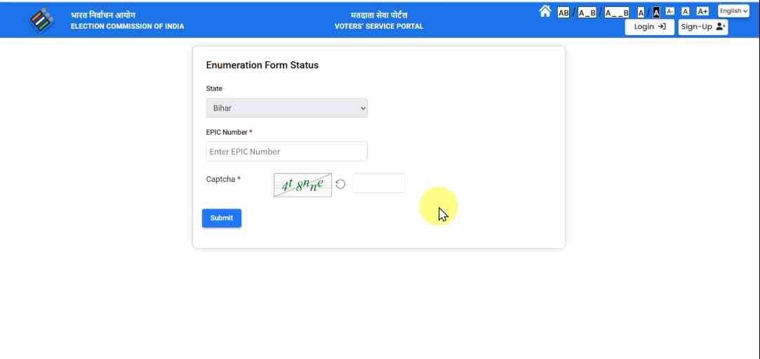 Ganana Form Status Check Online