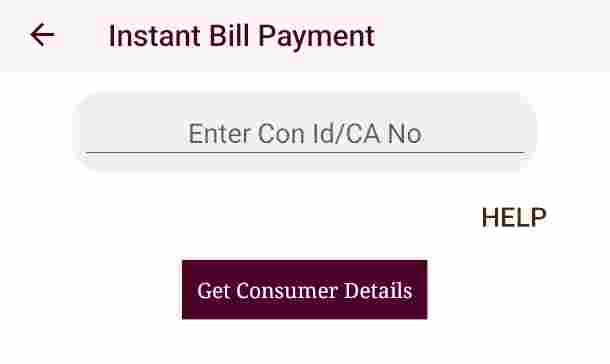 Bihar Bijli Bill Download 2025