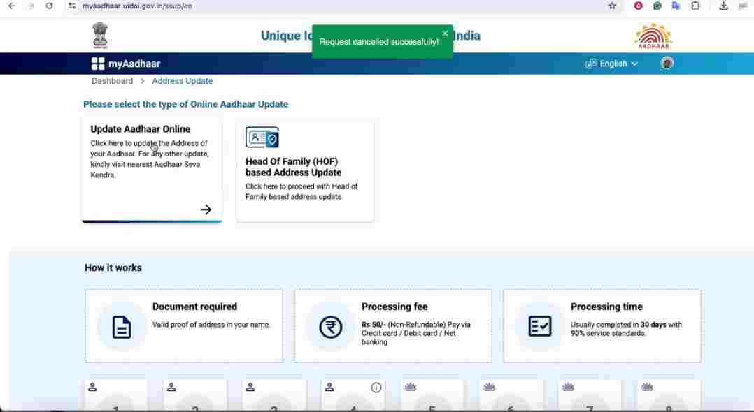 Aadhar Card Address Change Online