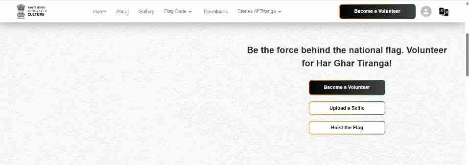 Har Ghar Tiranga Certificate 2025