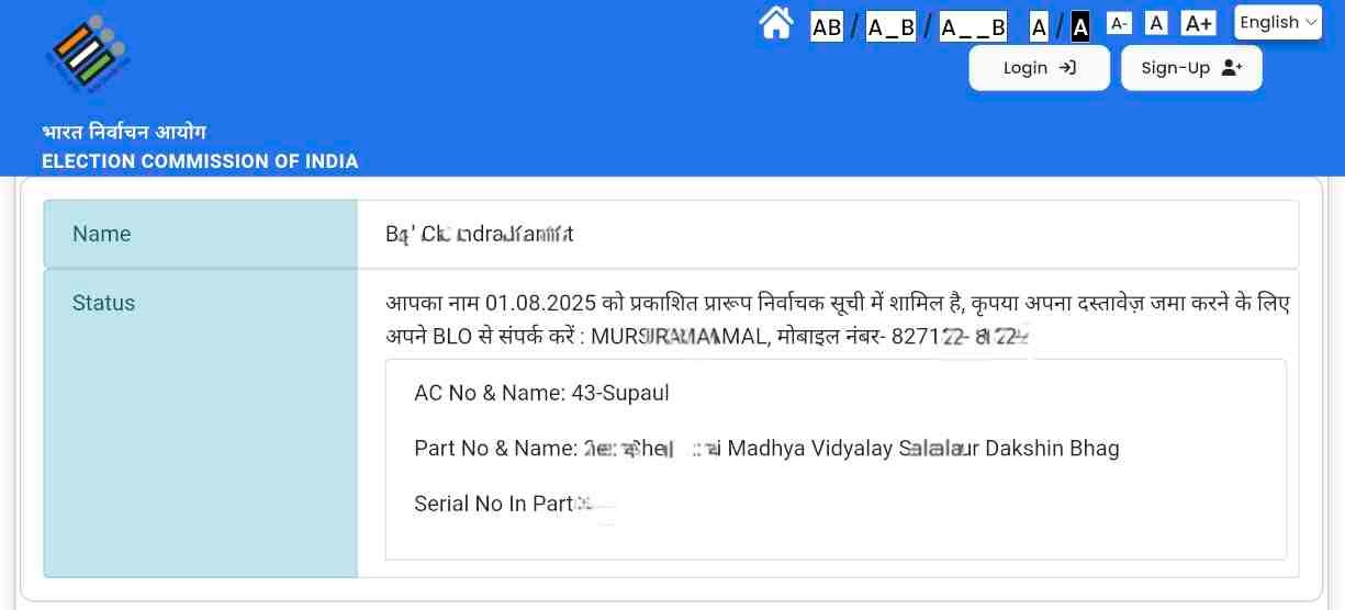 Ganana Form Documents Verification