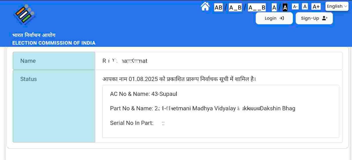 Ganana Form Documents Verification
