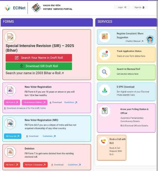Bihar Voter Id Card Annexure D Form Online