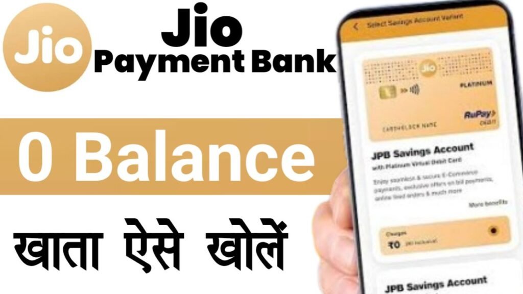 Jio Payment Bank Account Open
