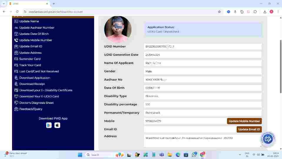 UDID Card Online Apply 2025