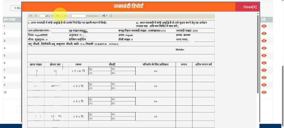 Bihar Jamin Jamabandi Parchi Download