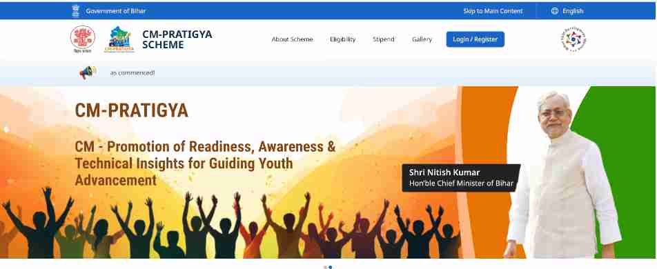 CM Pratigya Scheme 2025