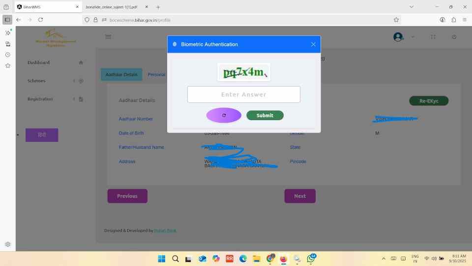 Bihar Labour Card Re- EKyc