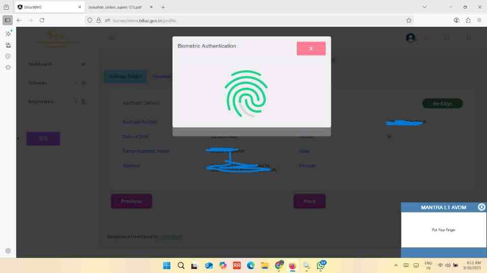 Bihar Labour Card Re- EKyc