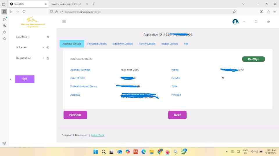 Bihar Labour Card Re- EKyc