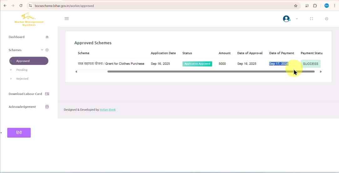 Bihar Labour Card Payment Check Online