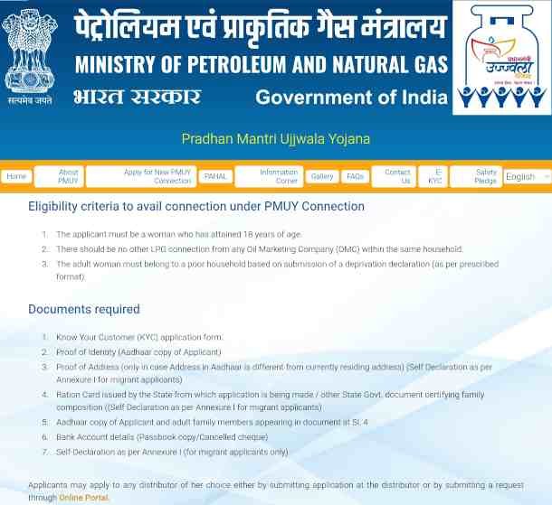 PM Ujjwala Free LPG Gas Cylinder Yojana