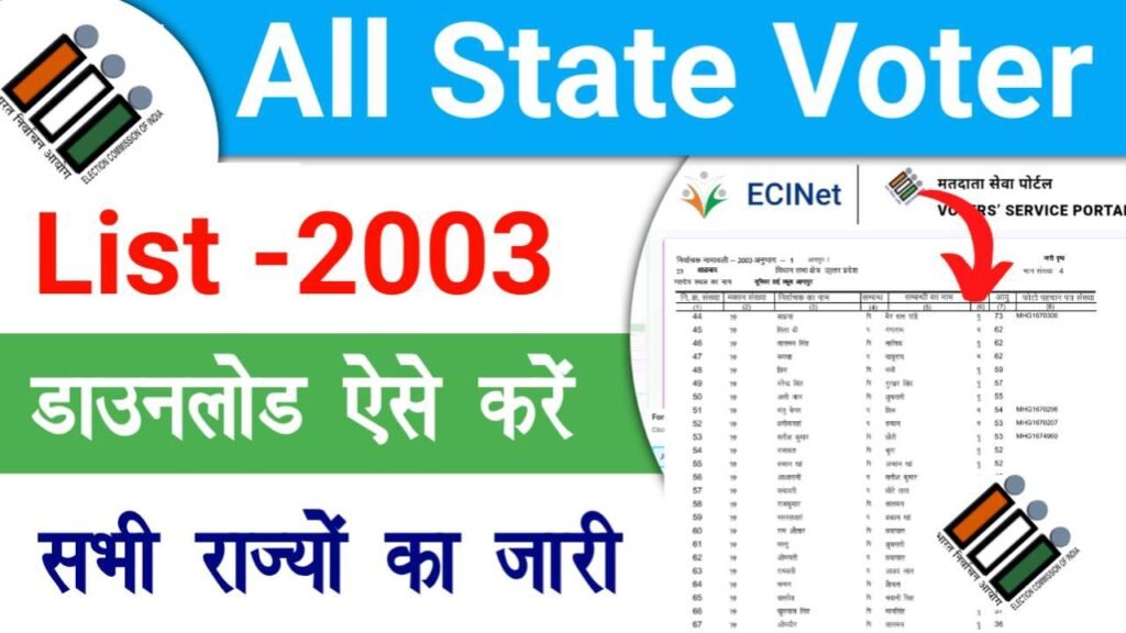 All State Voter List 2003 Download