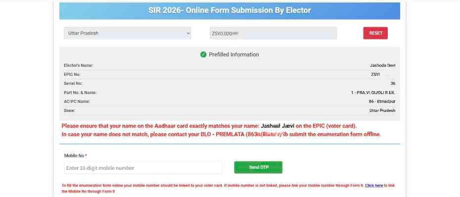 Phase 2 SIR Voter Verification 2025