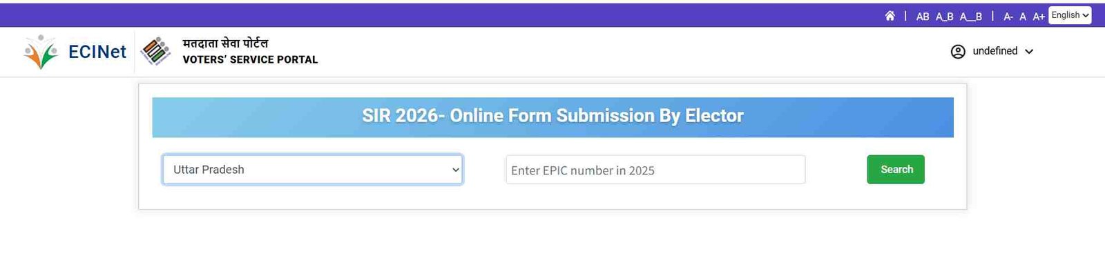 Phase 2 SIR Voter Verification 2025