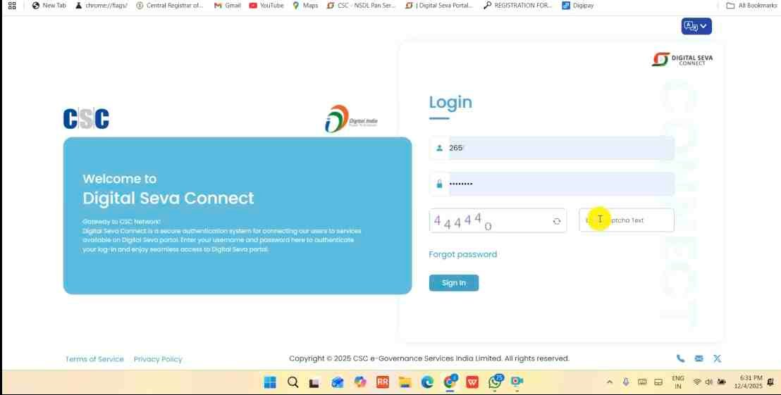 eLabharthi Pension E KYC Online 2025