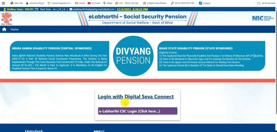 eLabharthi Pension E KYC Online 2025