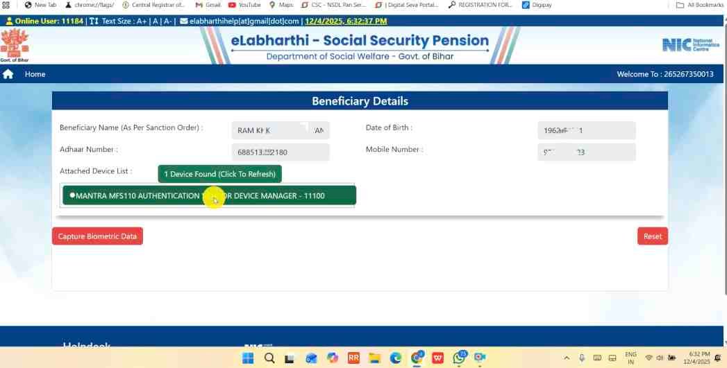 eLabharthi Pension E KYC Online 2025
