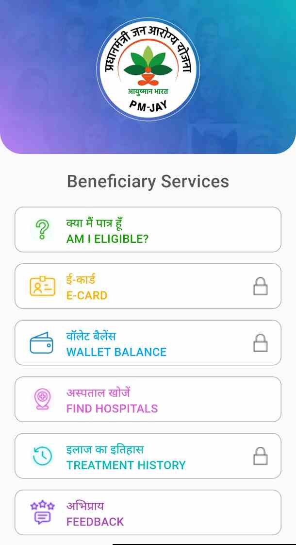 Ayushman Card Download Without OTP