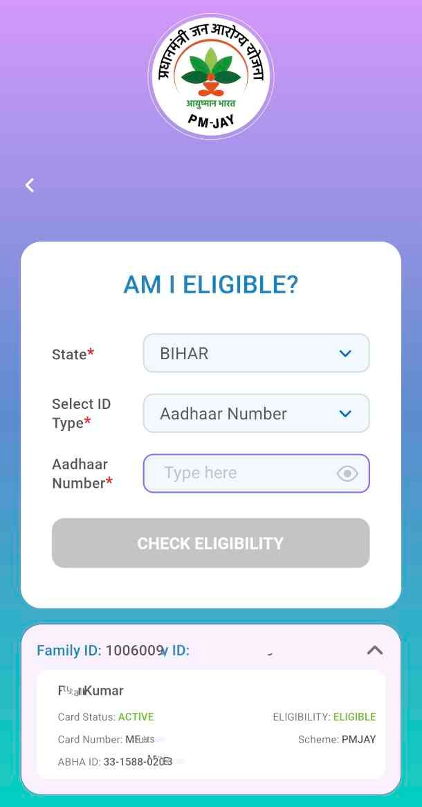 Ayushman Card Download Without OTP
