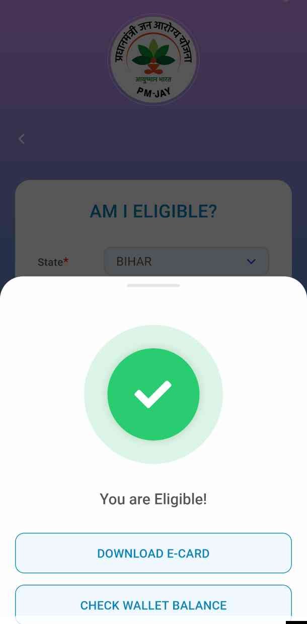 Ayushman Card Download Without OTP