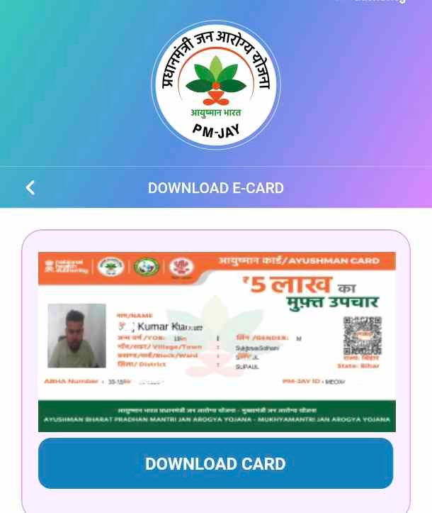 Ayushman Card Download Without OTP