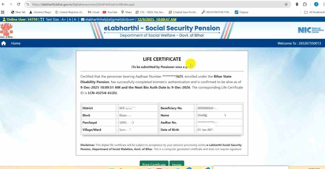 Bihar eLabharthi Pension E KYC Online 2025