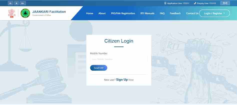 Bihar RTI Online Apply 2026