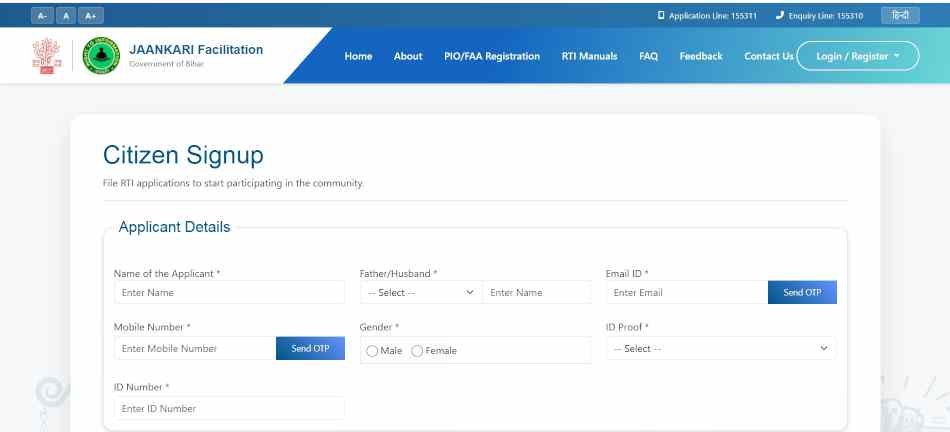 Bihar RTI Online Apply 2026