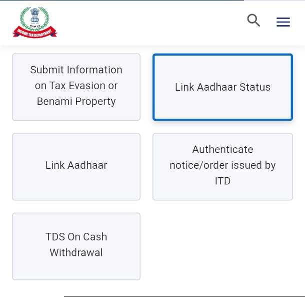 Pan Aadhar Card Link Check 2025