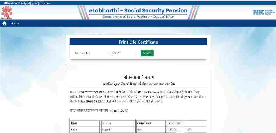 eLabharthi Pension Life Certificate Download 2026