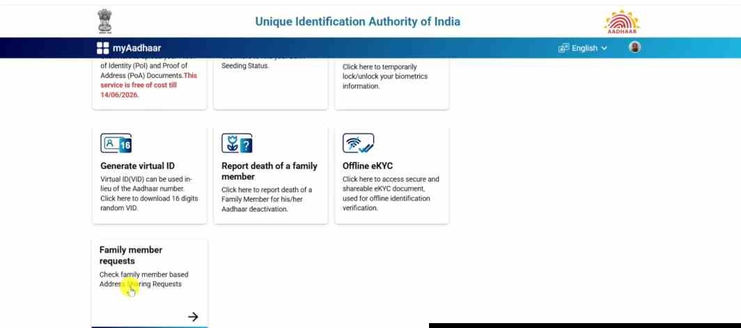 Aadhar Family member based Address Update 2026
