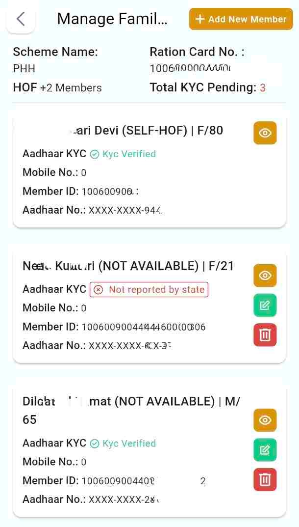 Ration Card eKYC Status Check 2026
