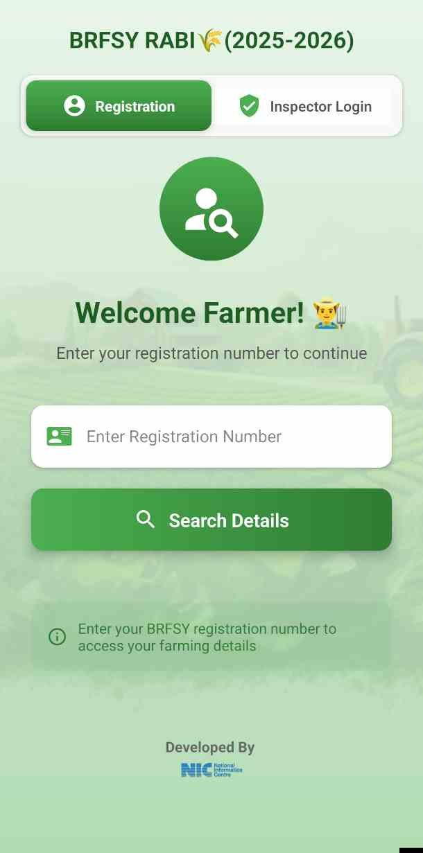 Bihar Fasal Sahayta Yojana Rabi 2025-26 Online Apply