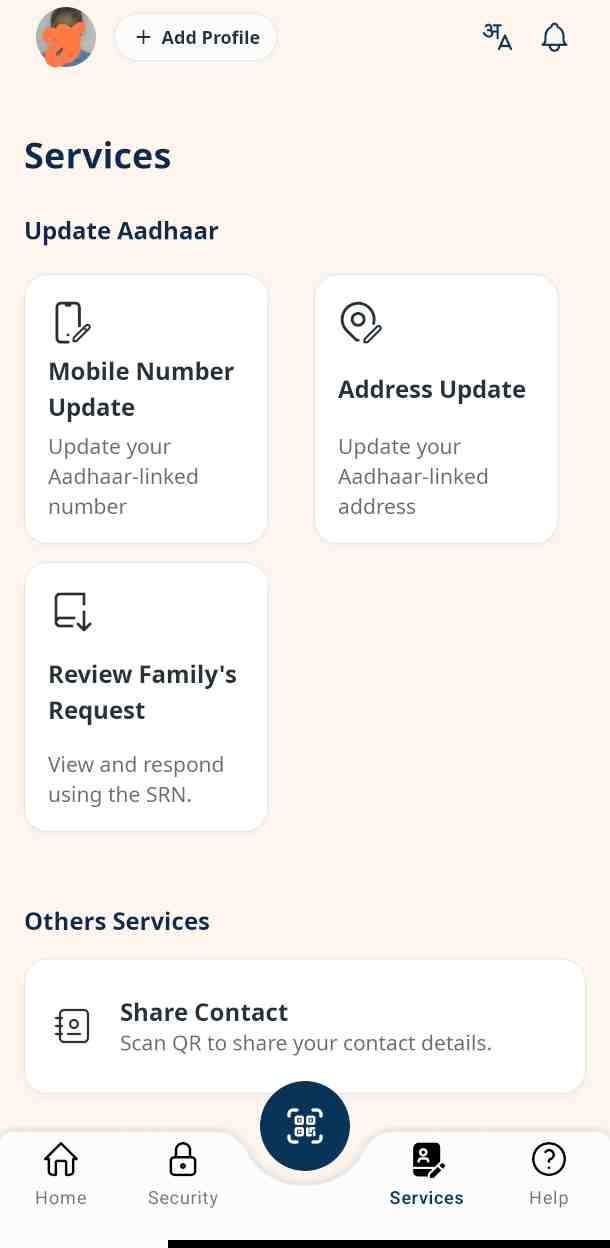 Aadhaar New App Update 2026