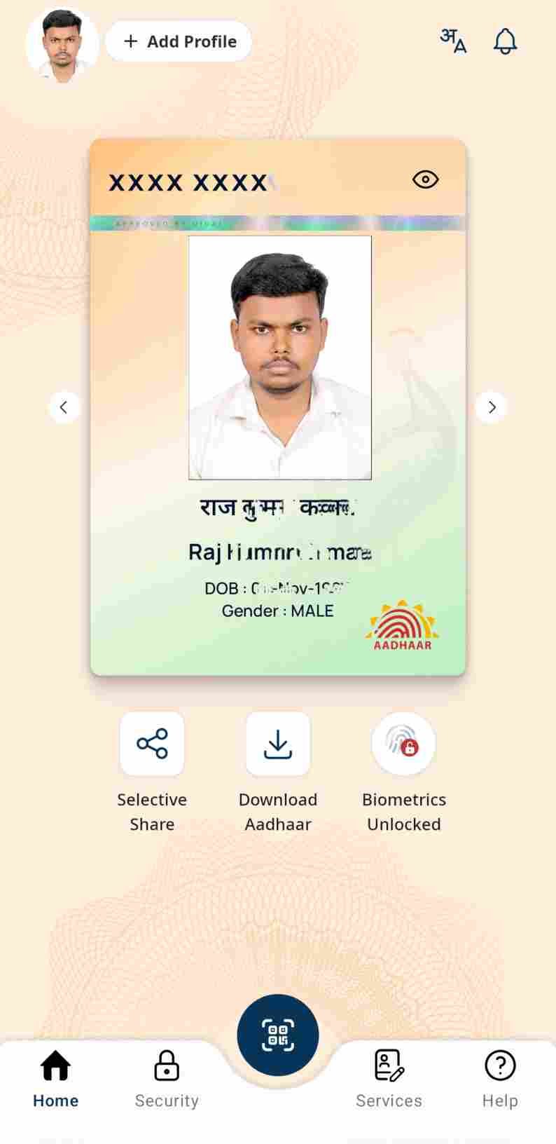 Aadhaar New App Update 2026