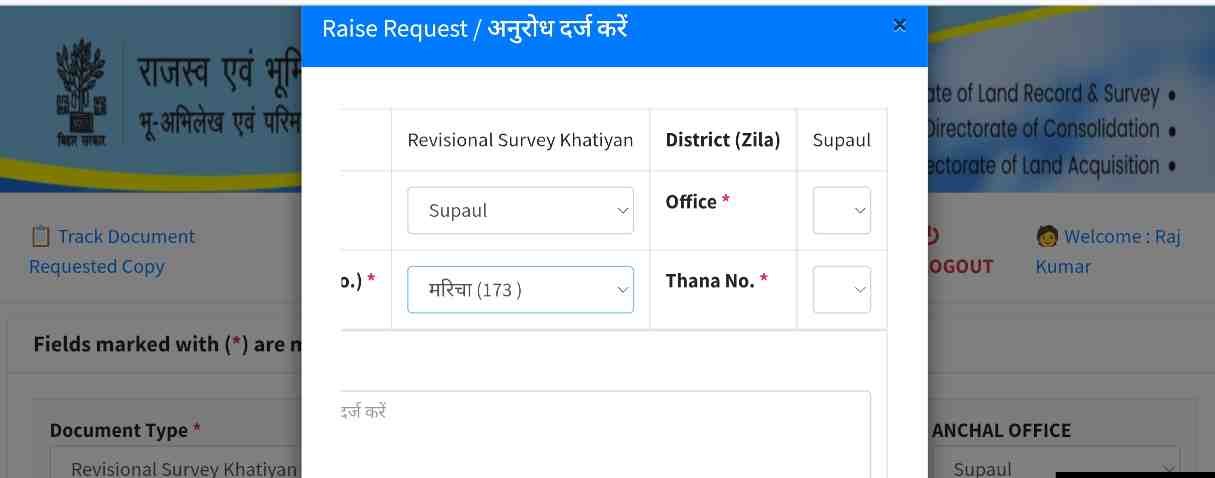 Bihar Bhumi All Document Kaise Nikale Online 2026
