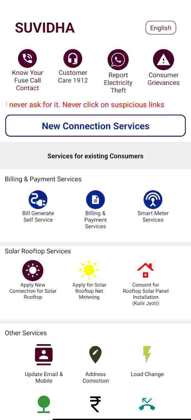 Bihar Free Solar Yojana 2026