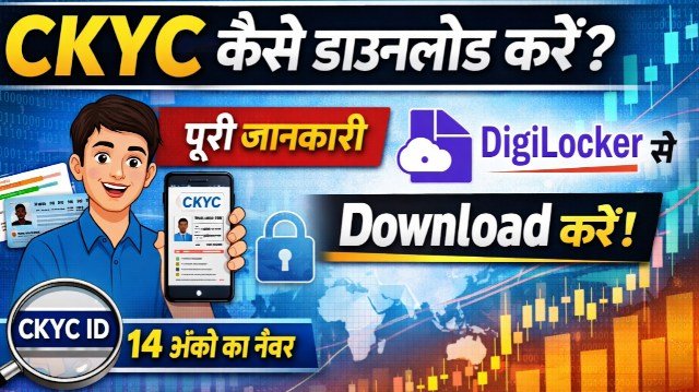 CKYC Card Download Kaise Kare