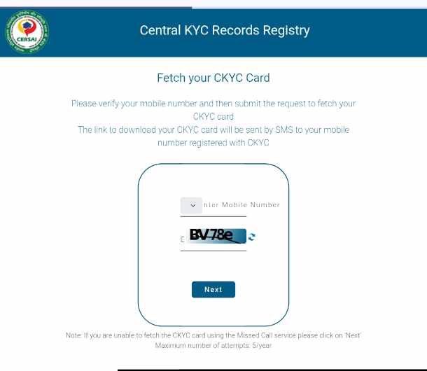 CKYC Card Download Kaise Kare